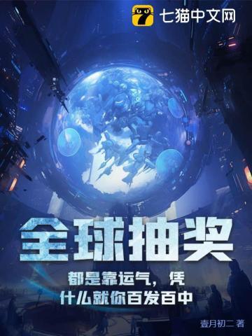 结婚三年是什么