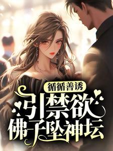 姜与童陆明湛