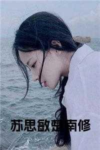 吞噬九重天TXT