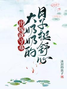孟青