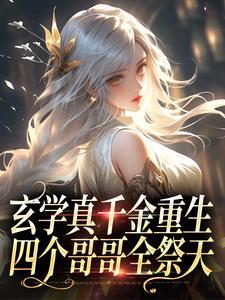 沈晚厉寒霆
