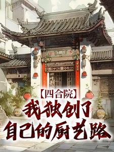 李殊