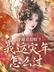 张虎兰