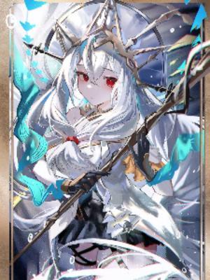 方舟,我,魅魔王庭之主