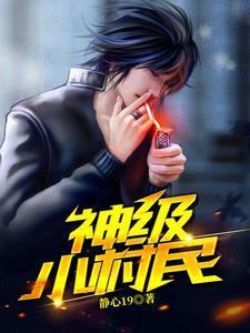 女主叫姜心语的