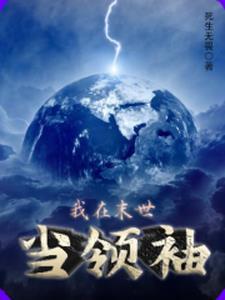 姜愉傅诀