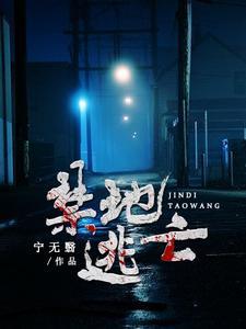 她眼里只有money
