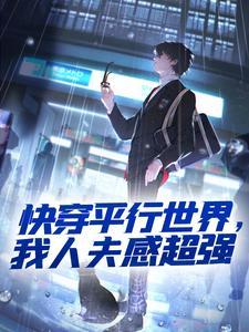 洛乔沈仰止笔趣阁