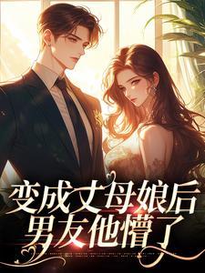 山河为歌讲的是什么内容