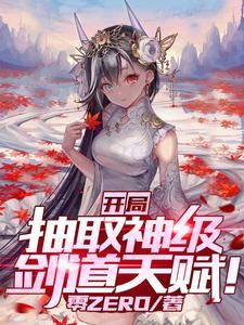 罗云白莹