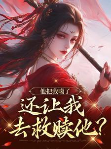 桑念谢沉舟