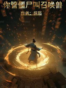 叶若尘叶若瑶的