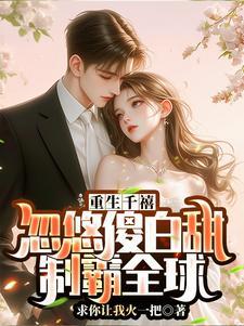 刘临吴灵儿