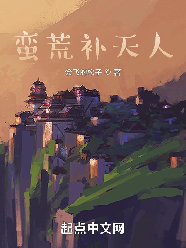 白日缠情阮宁季厉臣