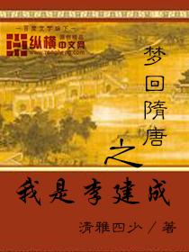 为了媳妇