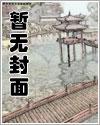 离婚女人死后