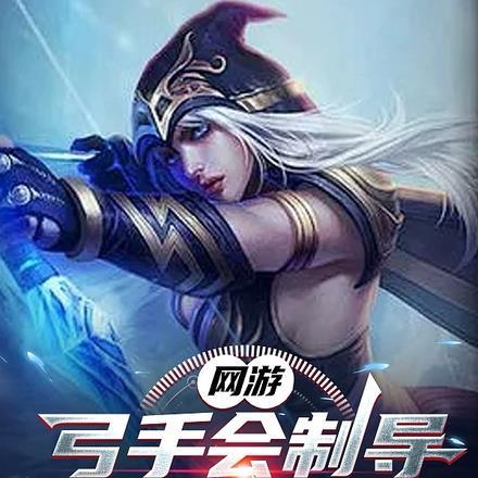 只要他回来