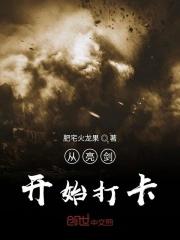 破产后我被首富家的团宠