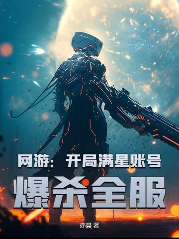 夫君娶我可好
