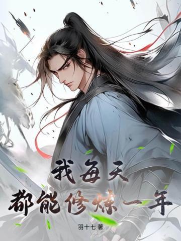 无敌推演,从凡人开始武道登顶