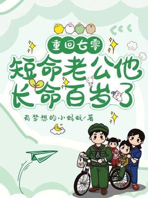 贺晋臻朴韵知的免费阅读