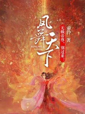 寒门枭士完整版免费阅读