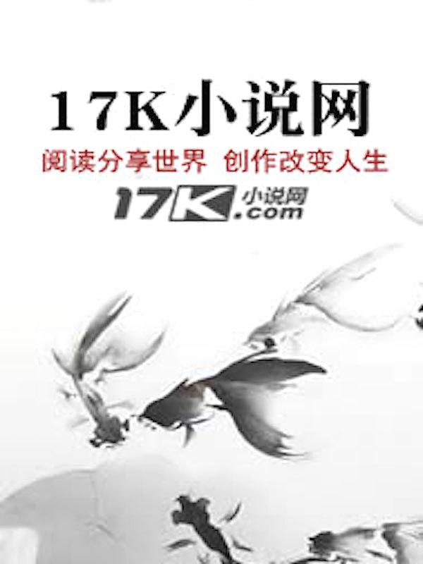大秦:金榜降世,祖龙求我监国