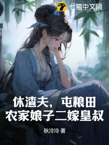 乔陆清现在在哪
