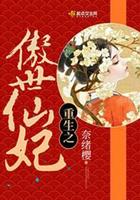 娇生惯养归寻梁熙笔趣阁