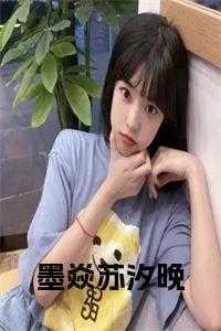 大夏钦天监 哈气大卡车