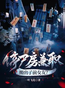 楚月凝楚廷琛免费阅读