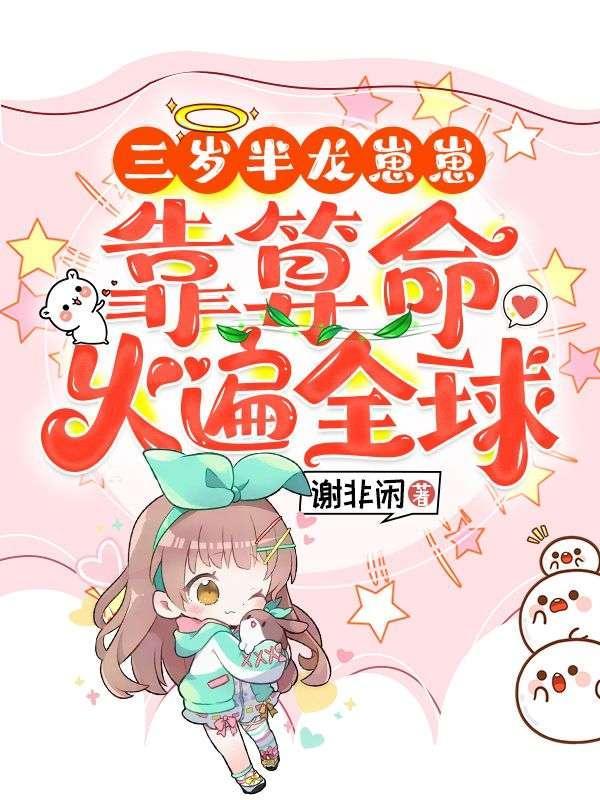 捡破烂归来,四个舅舅空降户口本