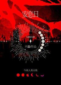重生将军夫人太撩人免费阅读