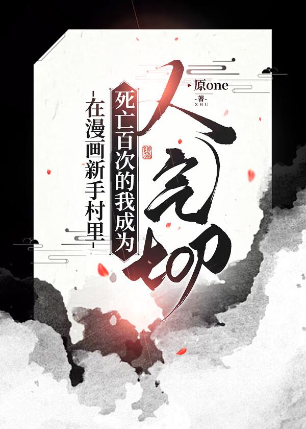 白蛇缠身是什么病