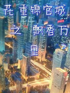 隐婚三年的
