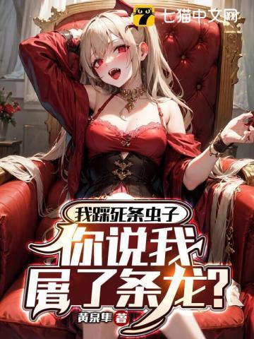 迟璟苏念