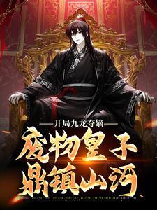 楚宁沈婉莹