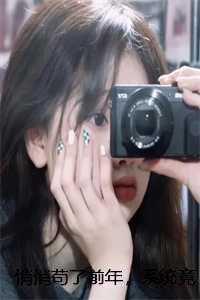 悄悄苟了前年,系统竟让我去当舔狗独孤灵徐霄