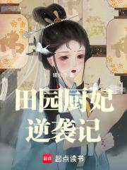 逆流1999 水山