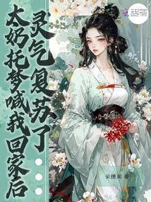 枕边危情24集全部免费播放