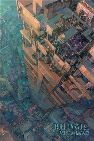 我帮表嫂保守秘密她这样报答我