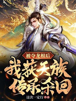 吞天圣帝百度百科