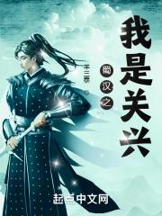吞天圣帝主角君无邪免费阅读