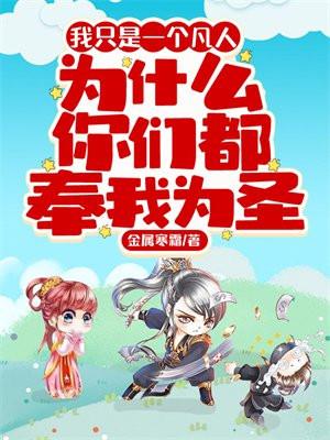 洪荒妖行纪123