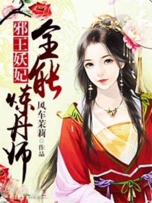 携惊天修为