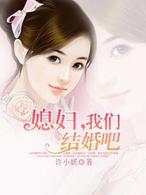 霸总求我帮他