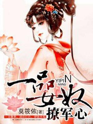 精选篇章 反击奇葩一家人在线观看