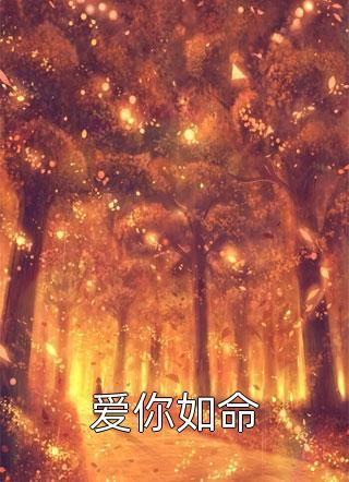 月亮知道知道我的思念是啥歌