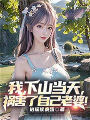 重回九零章节目录