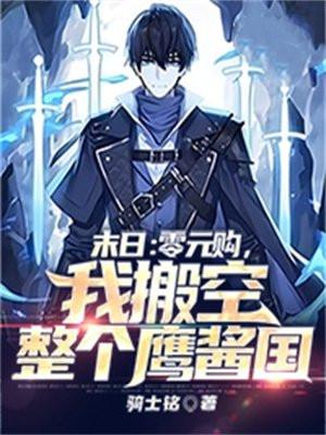 九涅槃 聚书阁主
